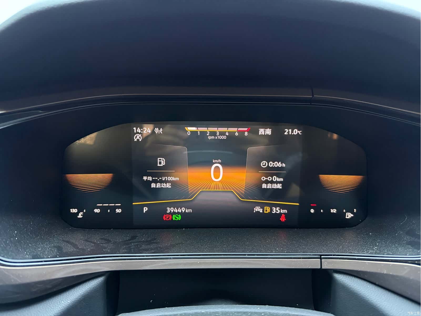 Volkswagen Tharu, 2022 10