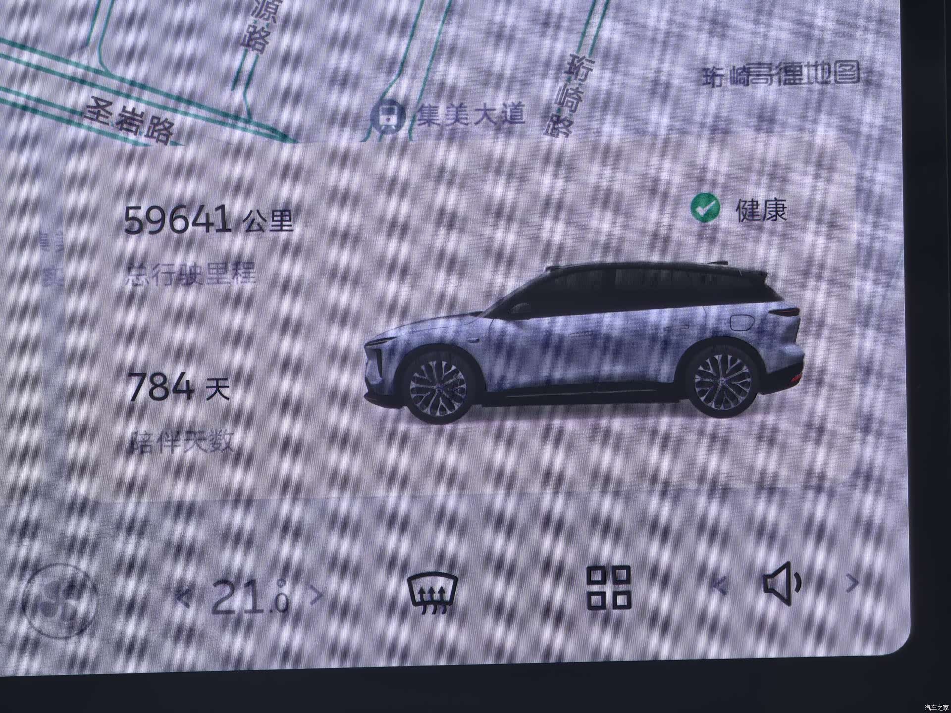 NIO ES6, 2024 10