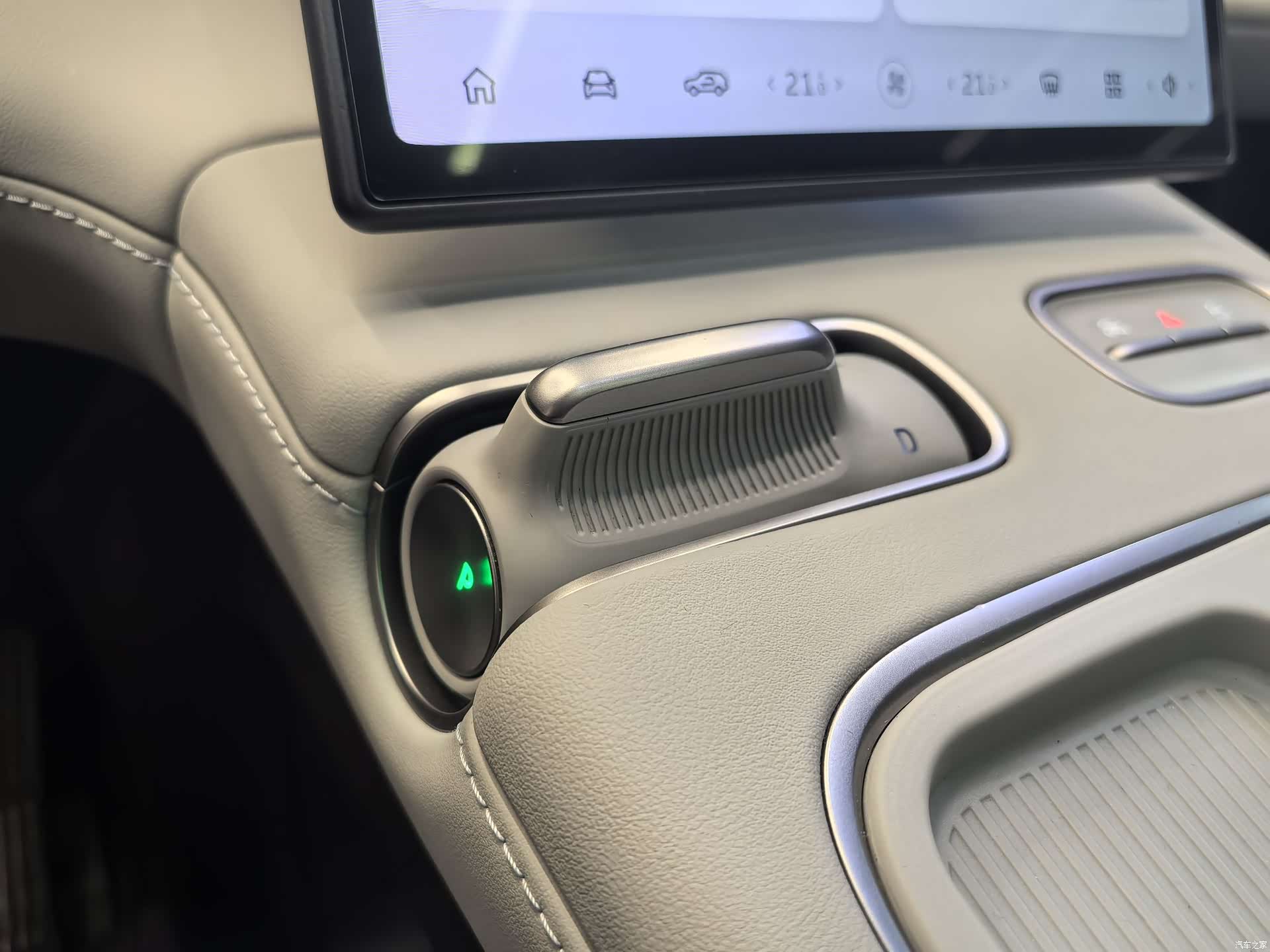 NIO ES6, 2024 11