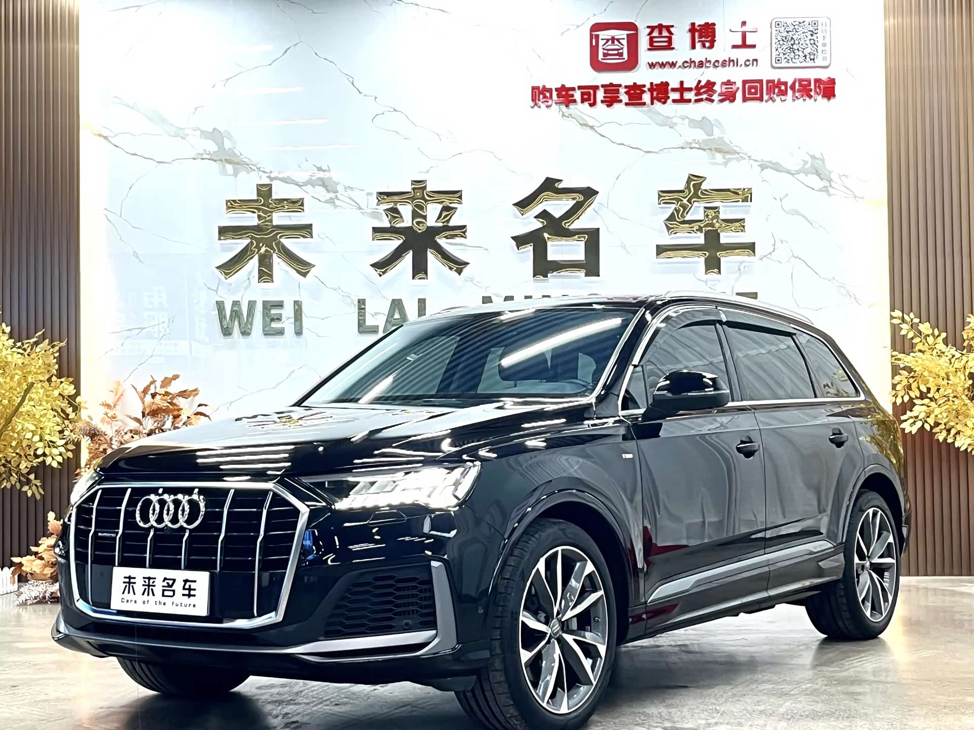 Audi Q7, 2021 1