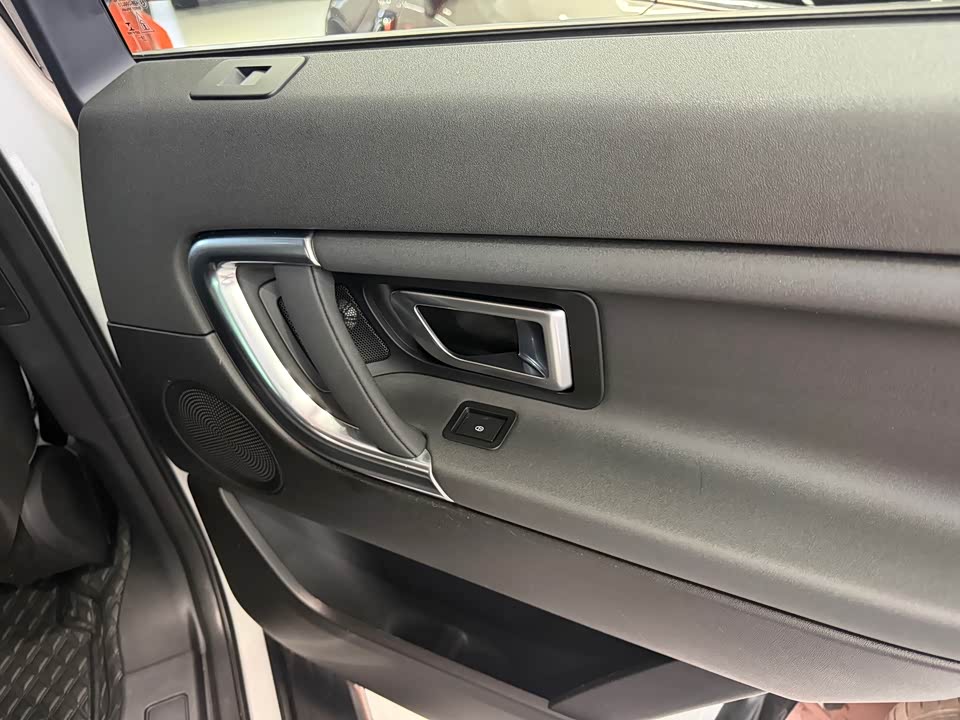 Land Rover Discover Shenxing