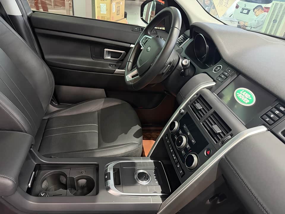 Land Rover Discover Shenxing