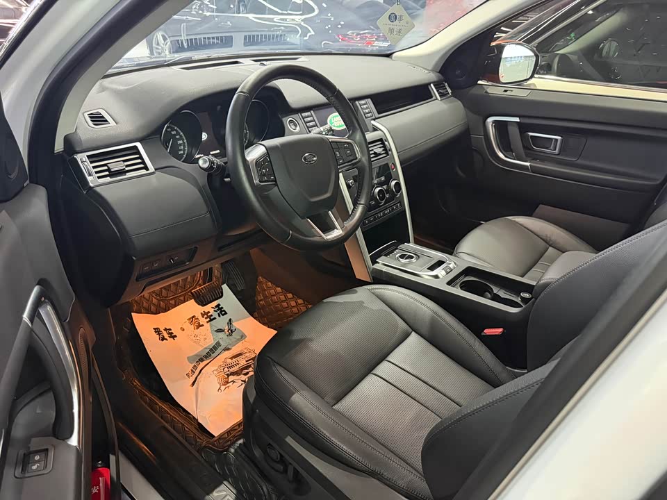 Land Rover Discover Shenxing