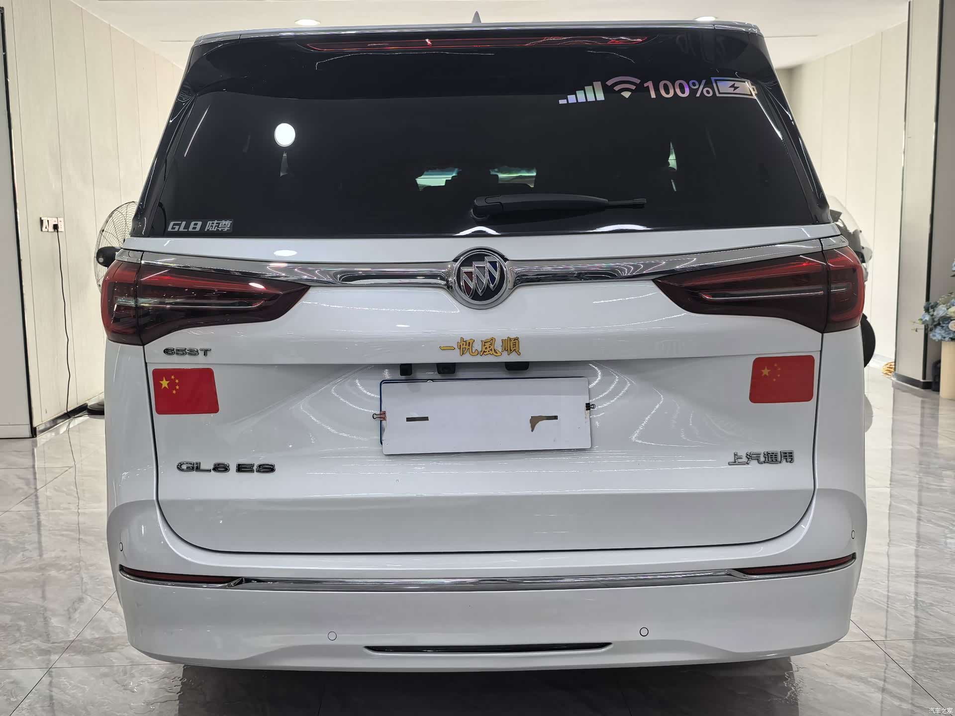 Buick GL8, 2021 4