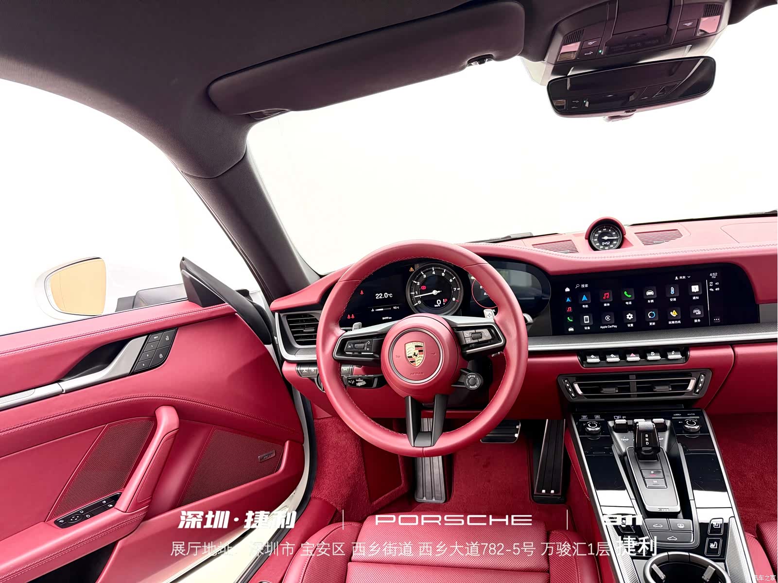 Porsche 911, 2024 18