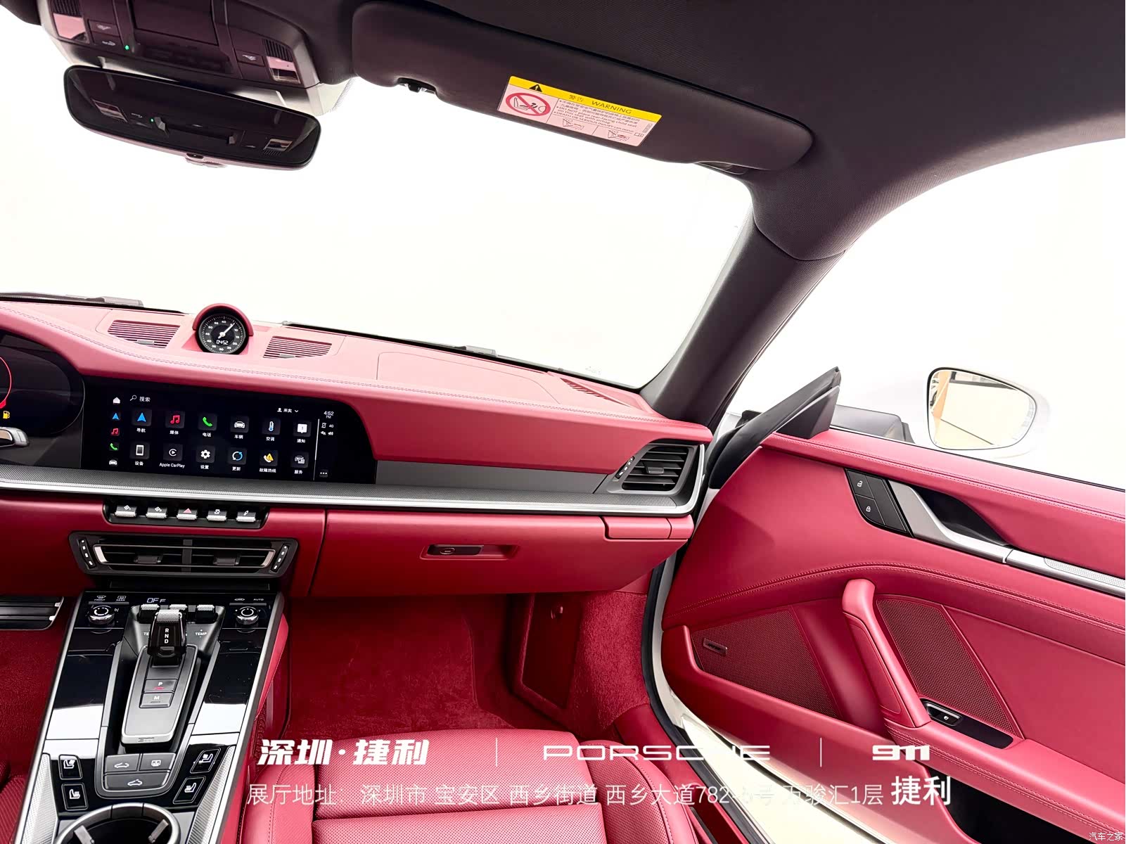 Porsche 911, 2024 19