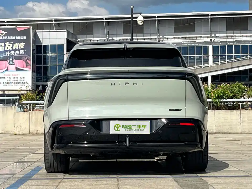 HiPhi Gao He HiPhi Y