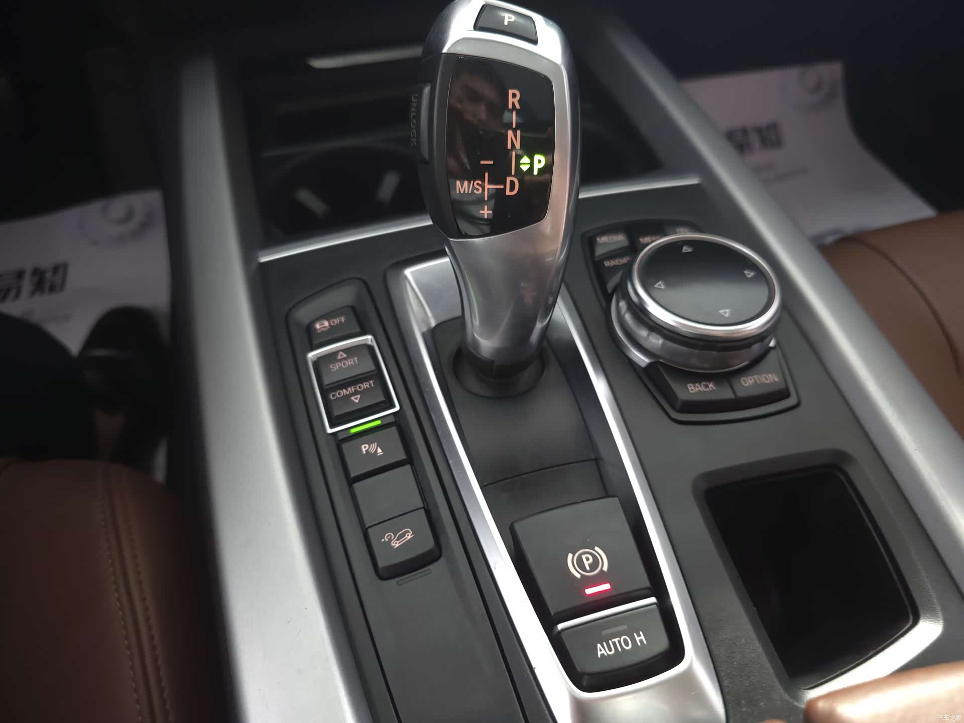 BMW X5, 2016 9