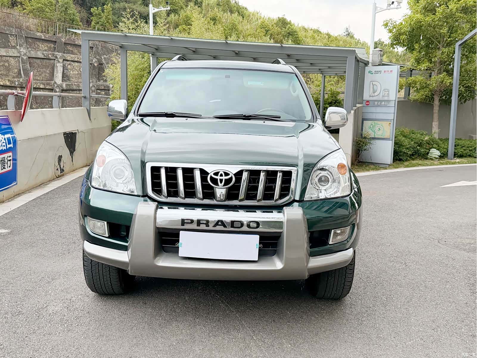 Toyota Prado, 2008 2