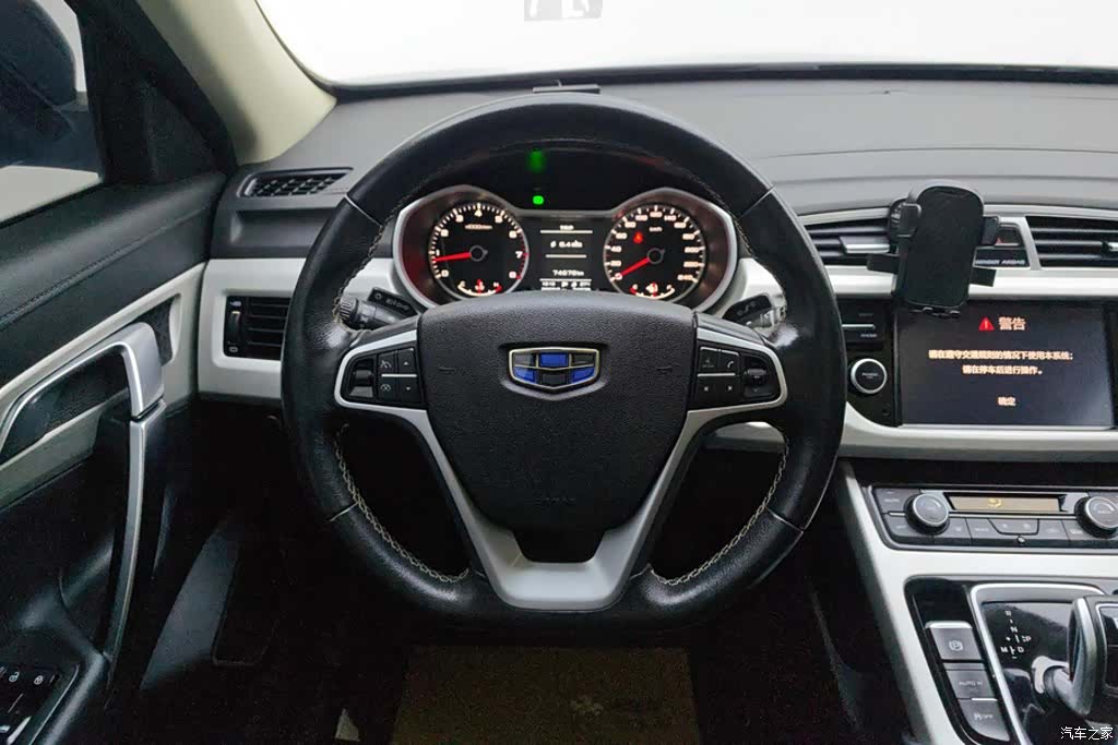 Geely Boyue, 2020 15