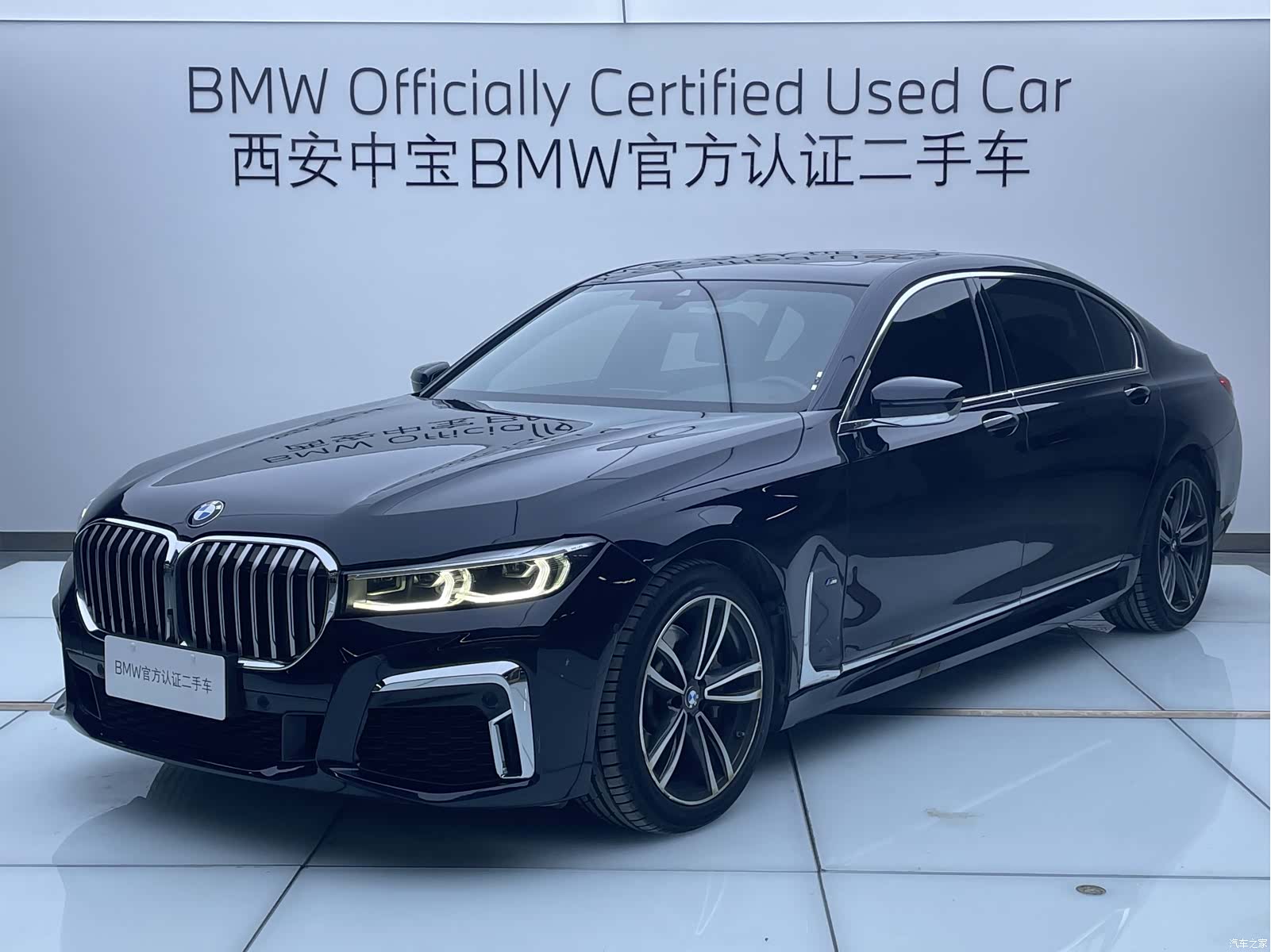 BMW 7 Series, 2022 1