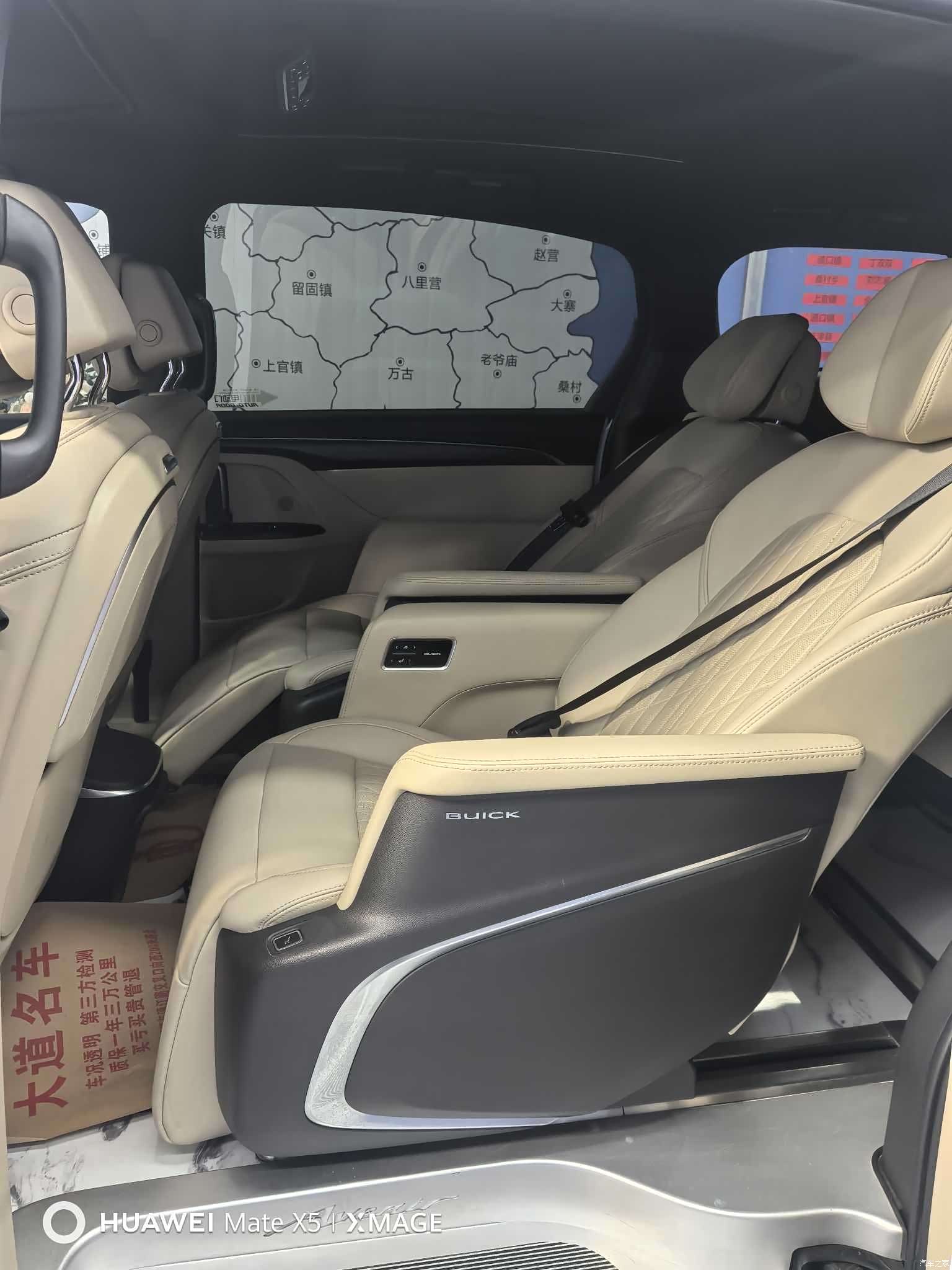 Buick GL8, 2022 8