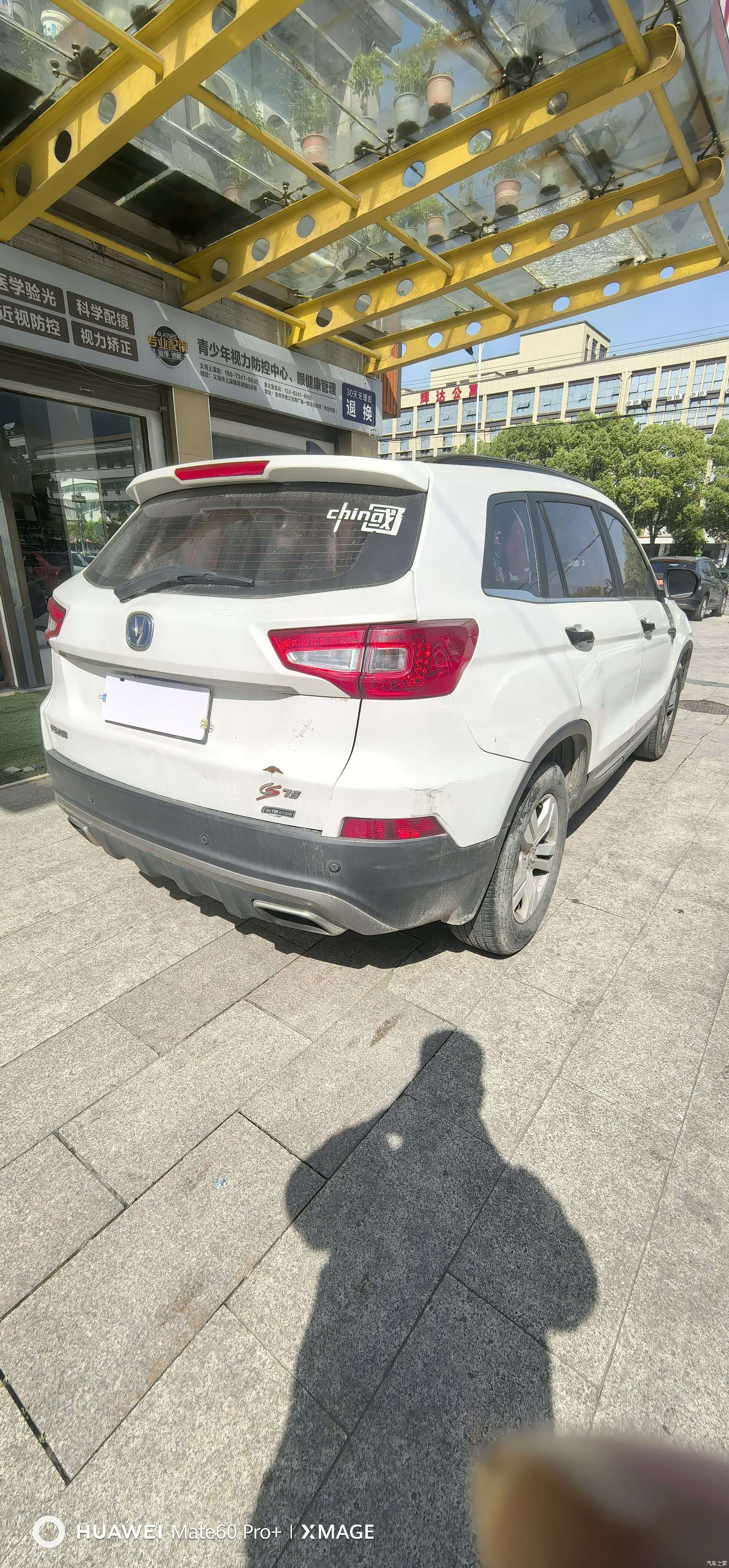 Changan CS75, 2016 7