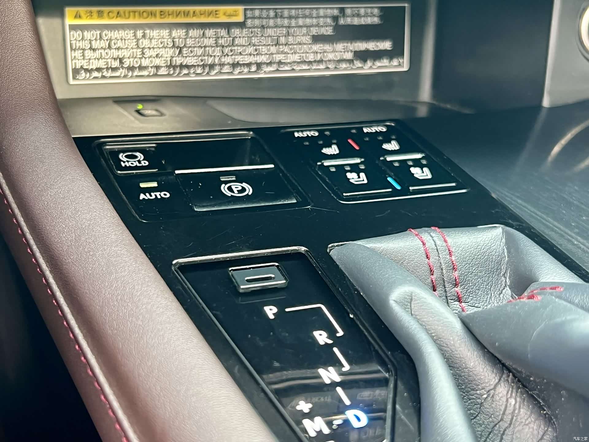 Lexus RX, 2017 13