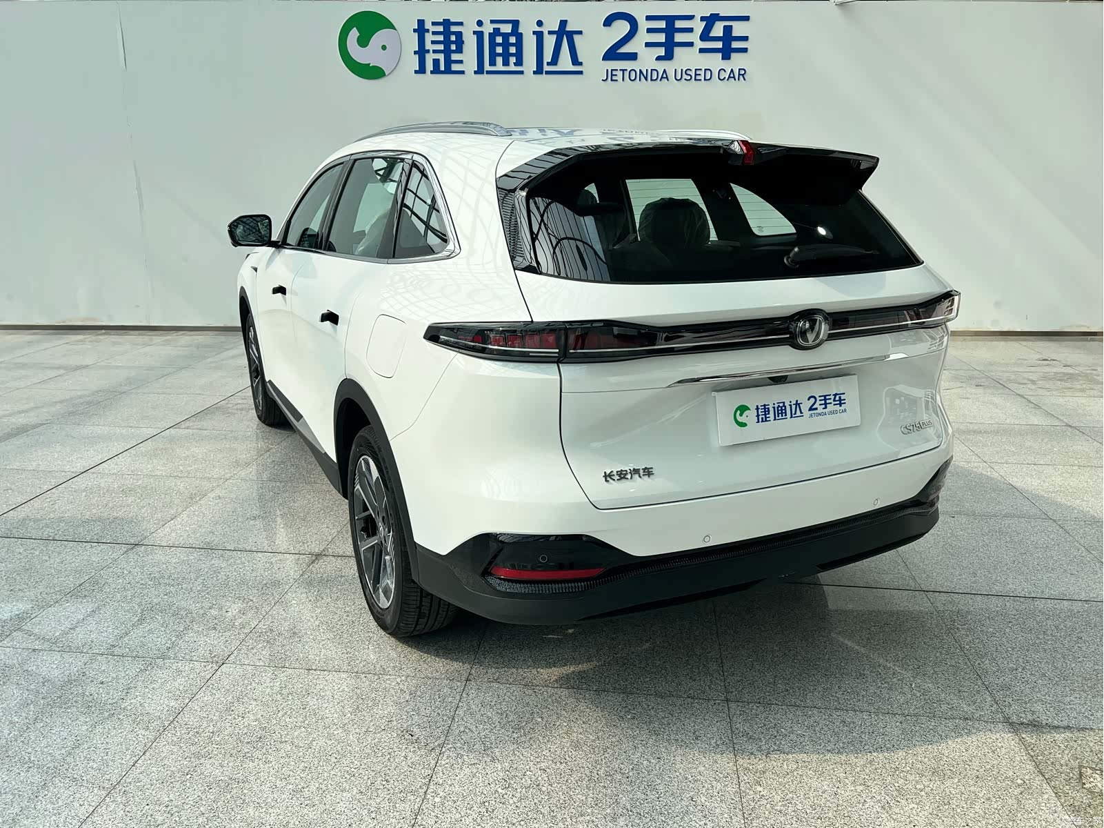 Changan CS75, 2026 8