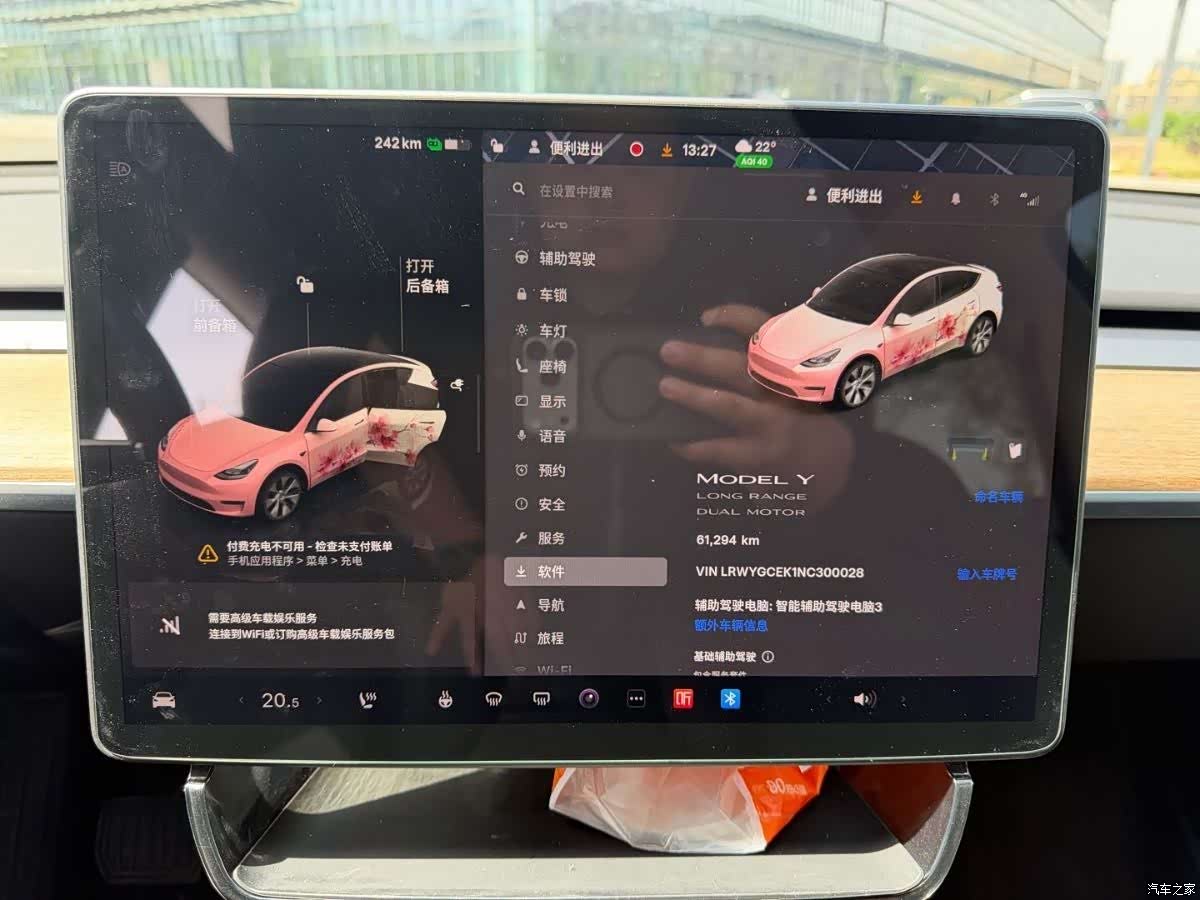 Tesla Model Y, 2022 15