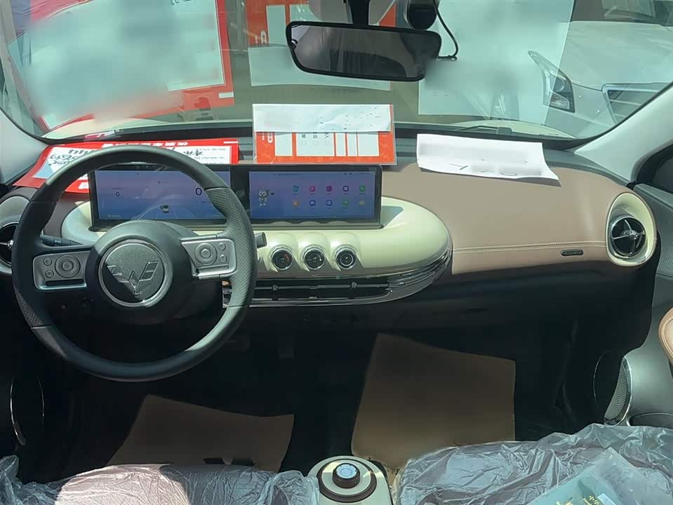 Wuling Wuling Bingguo