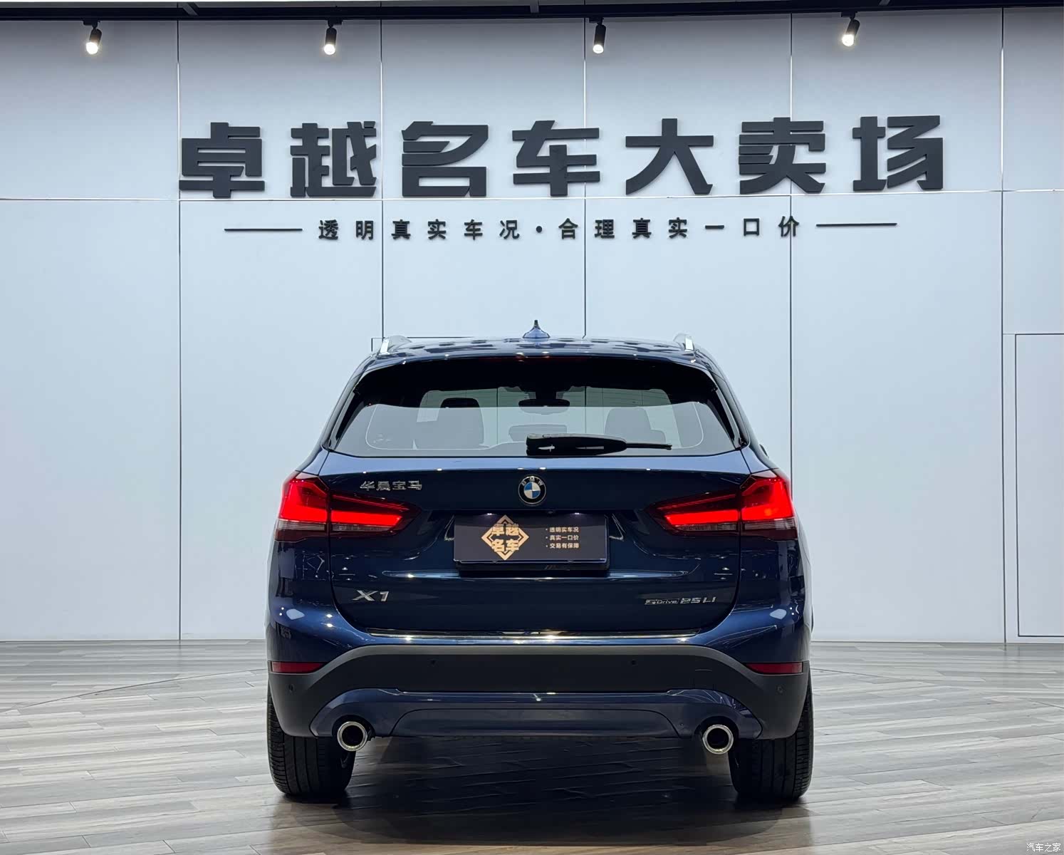 BMW X1, 2021 6