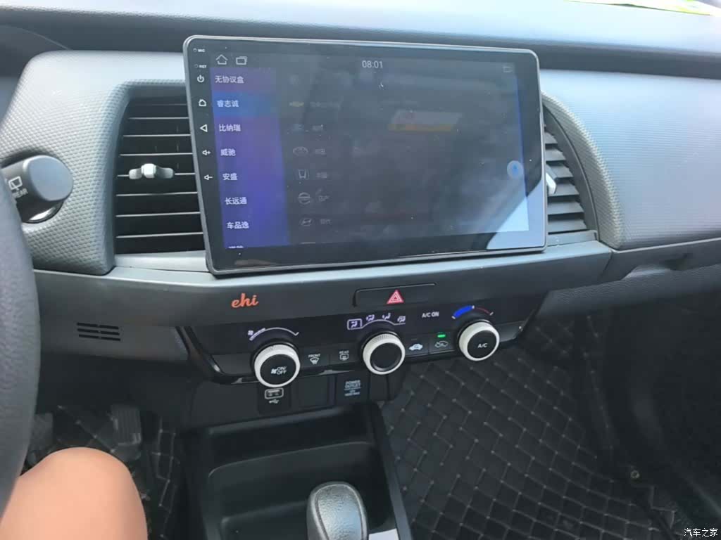 Honda Fit, 2023 13
