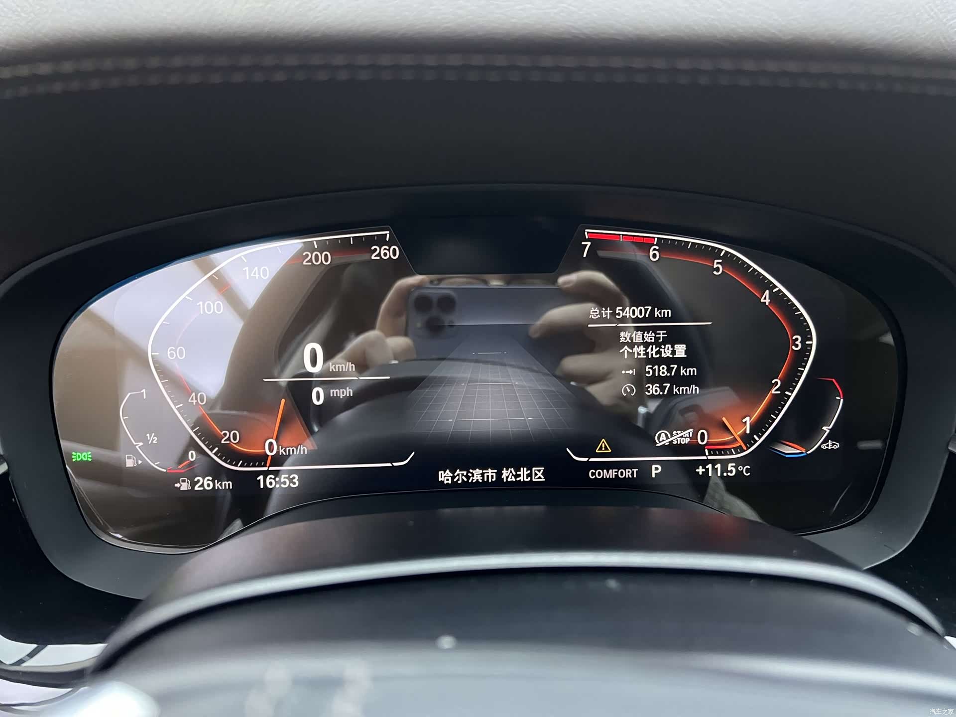 BMW 5 Series, 2021 все фото