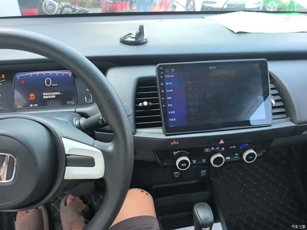 Honda Fit, 2023 10