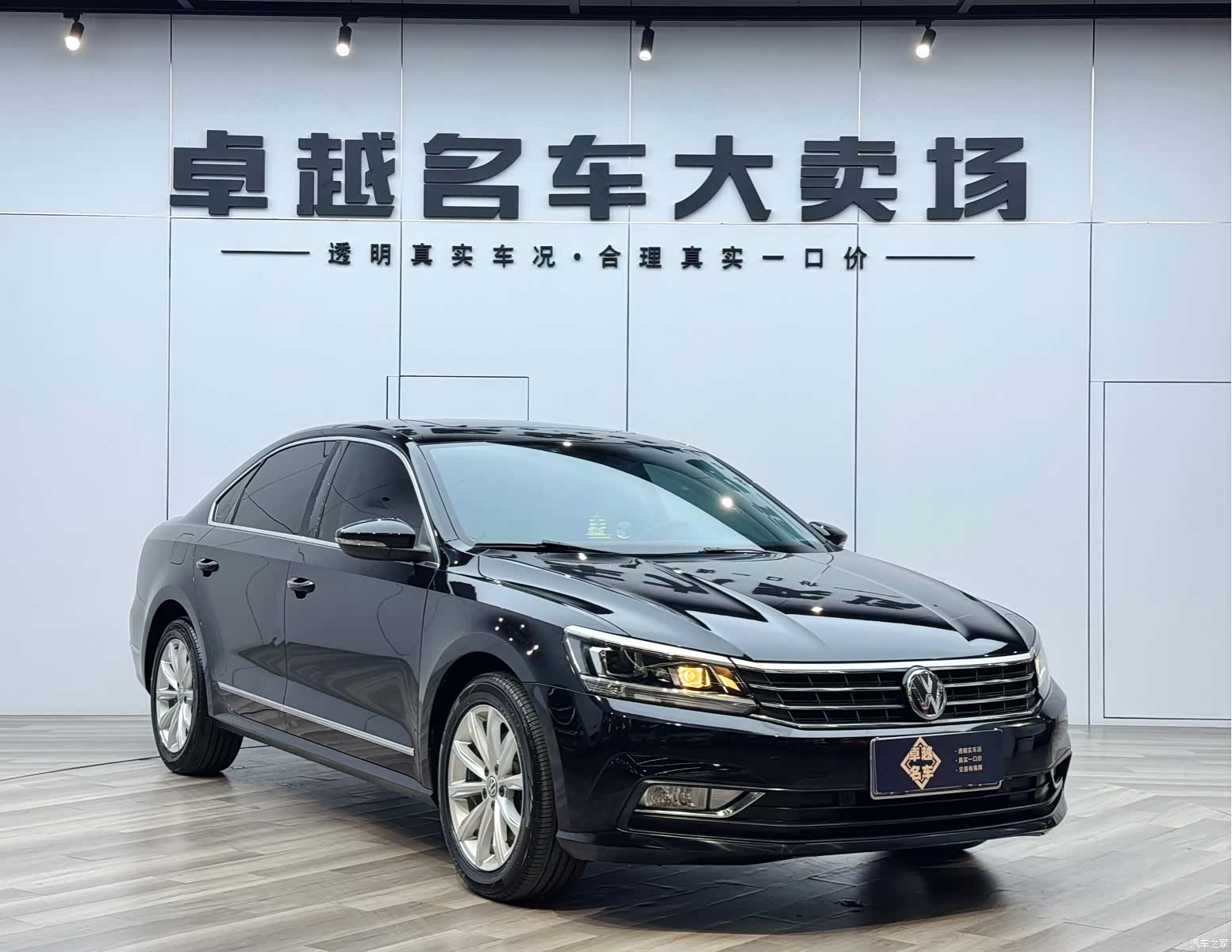 Volkswagen Passat, 2018 3