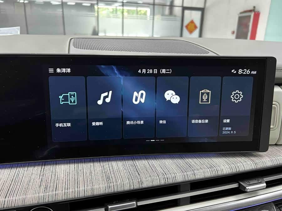 Hyundai Santa Fe 2024, фото 12