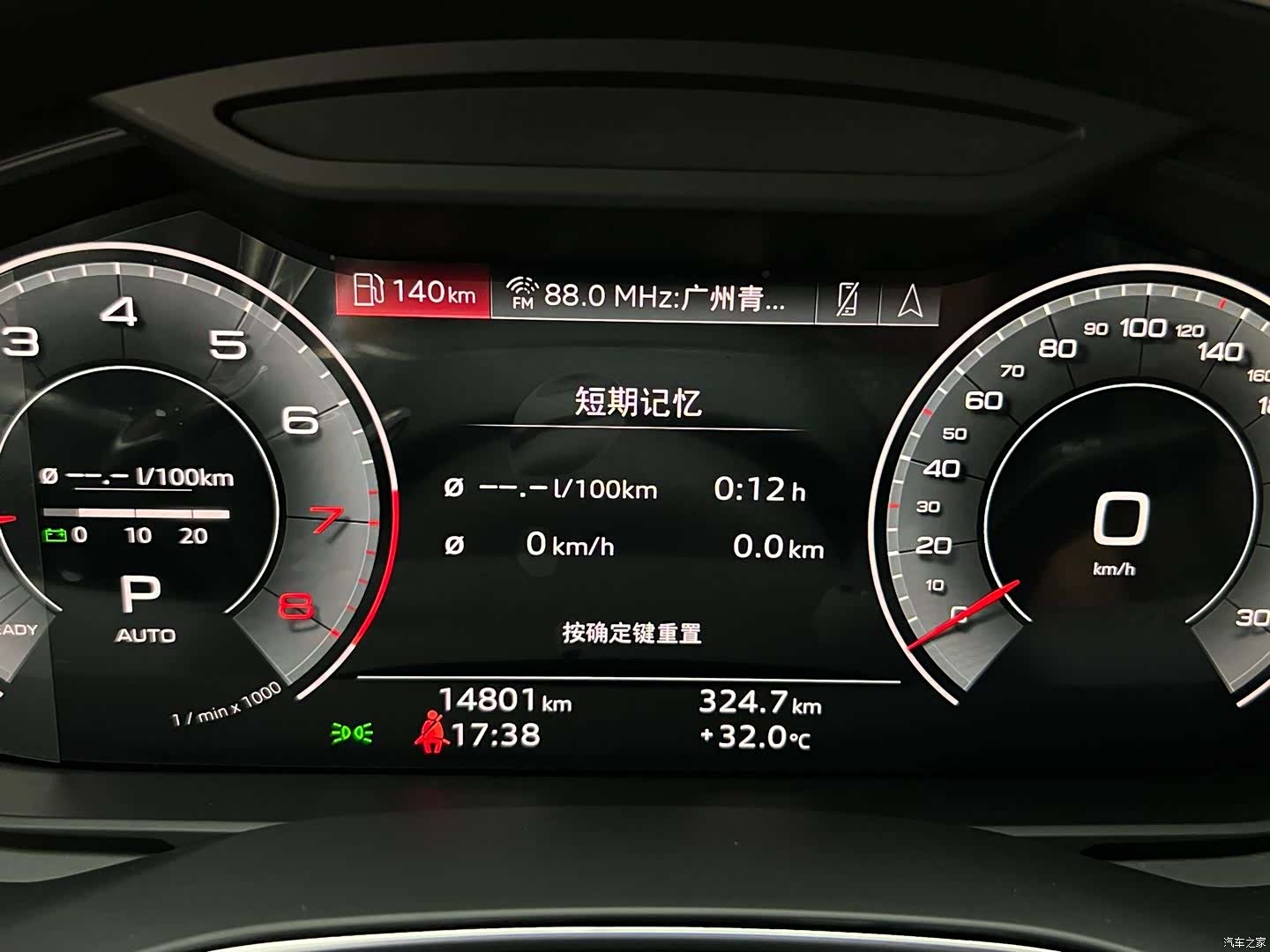 Audi A6L, 2024 16