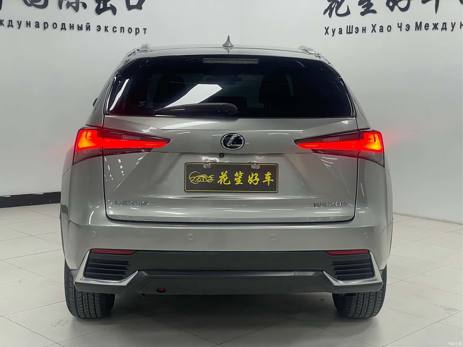 Lexus NX, 2020 8