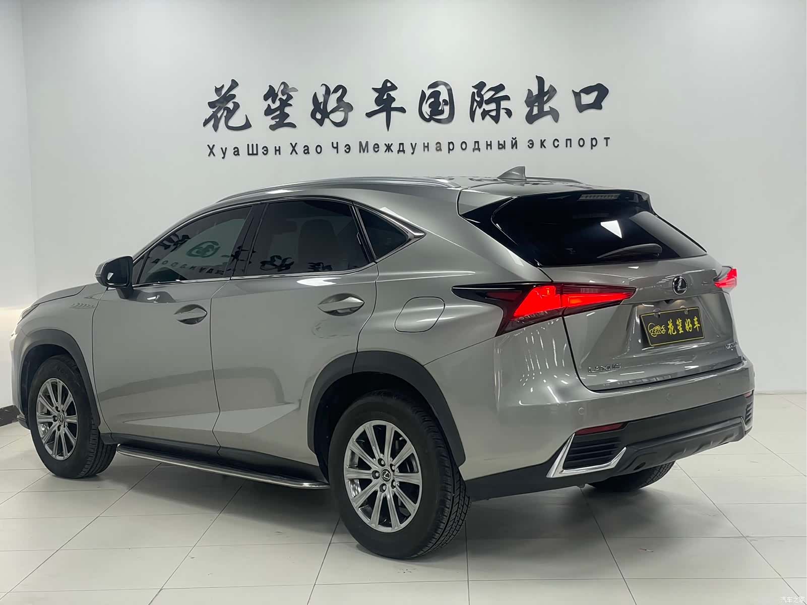 Lexus NX, 2020 7