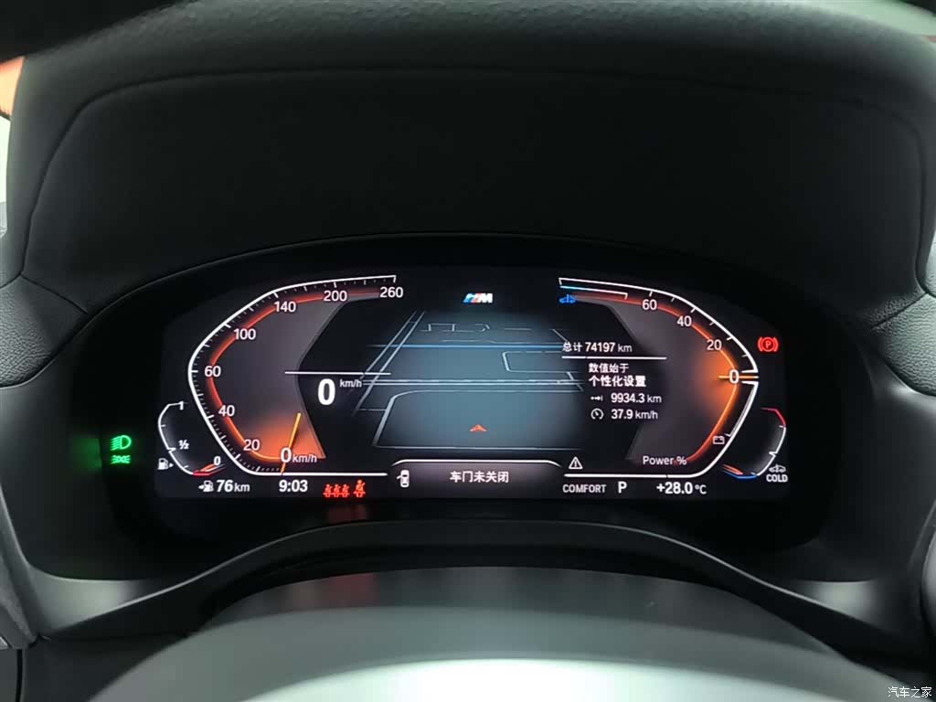 BMW X4, 2022 12
