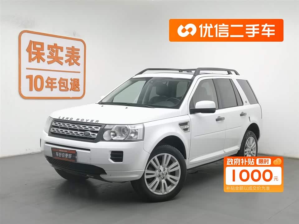 Land Rover Freelander 2