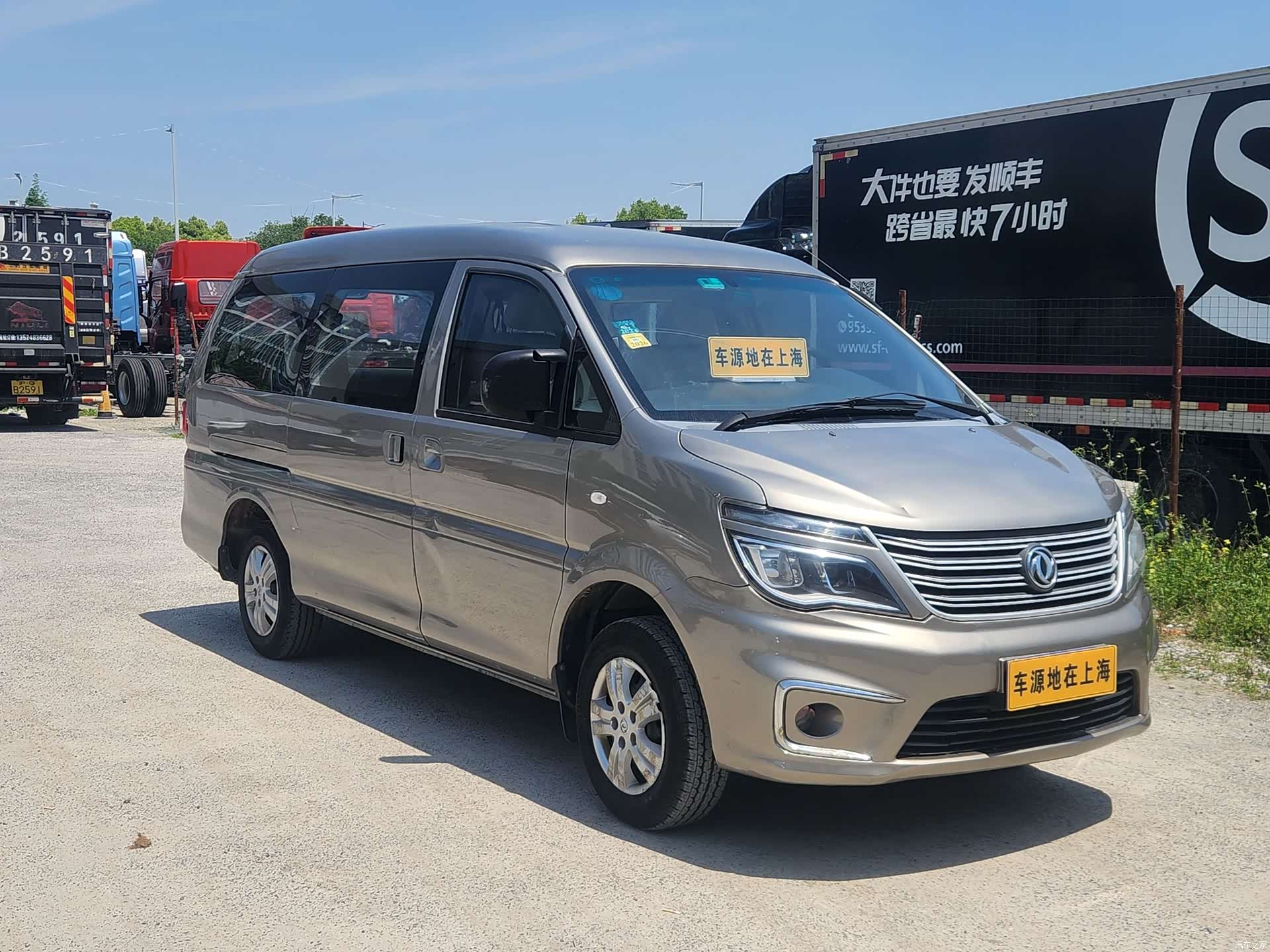 DongFeng M5L, 2018 3