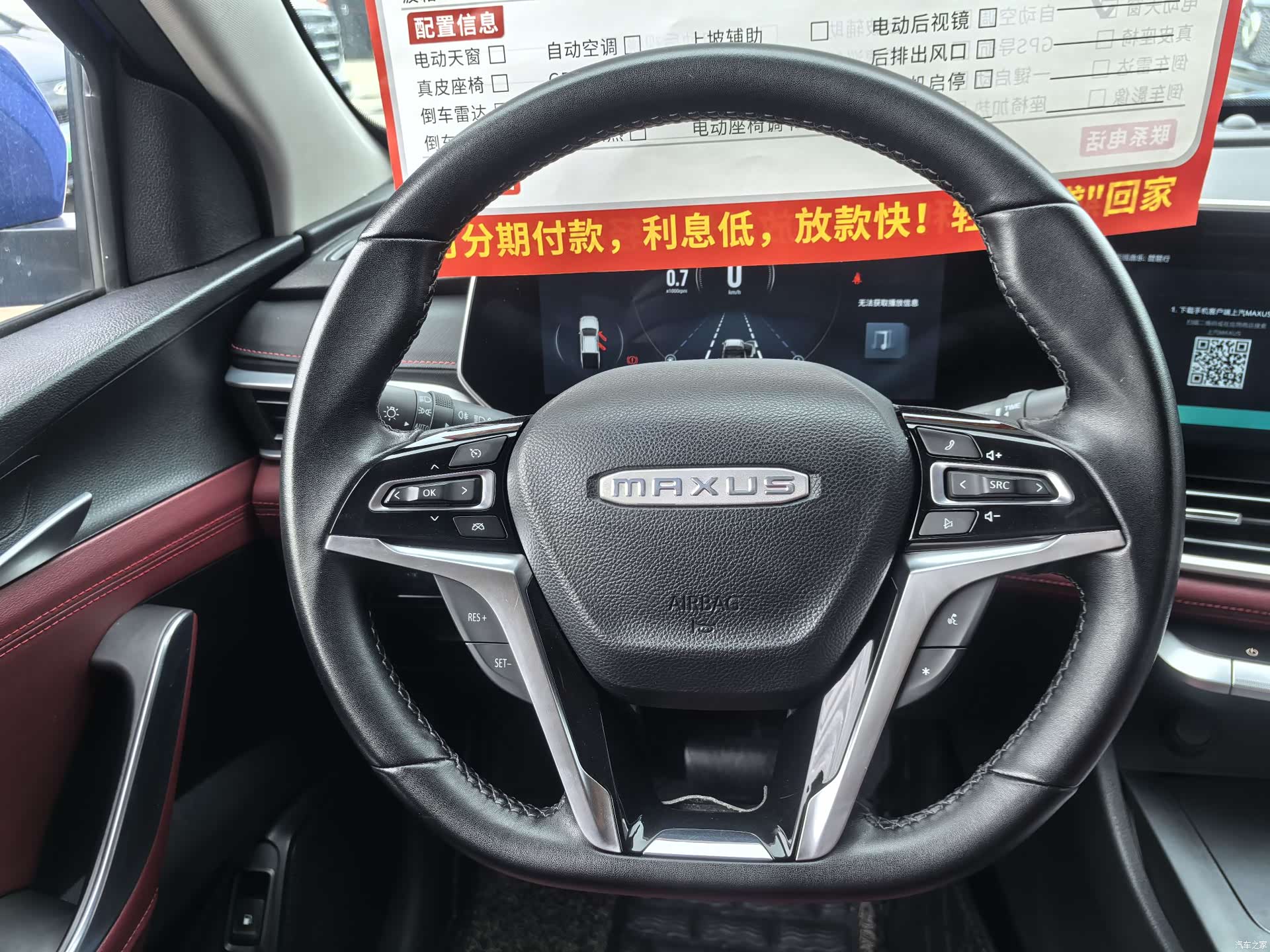 Maxus T90, 2022 14
