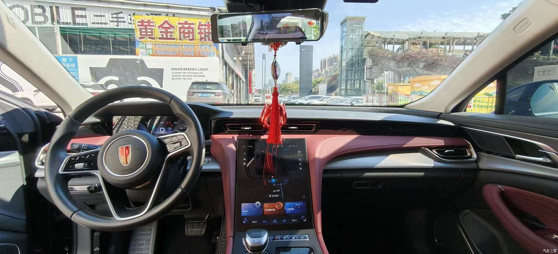 Hongqi H5, 2023 6