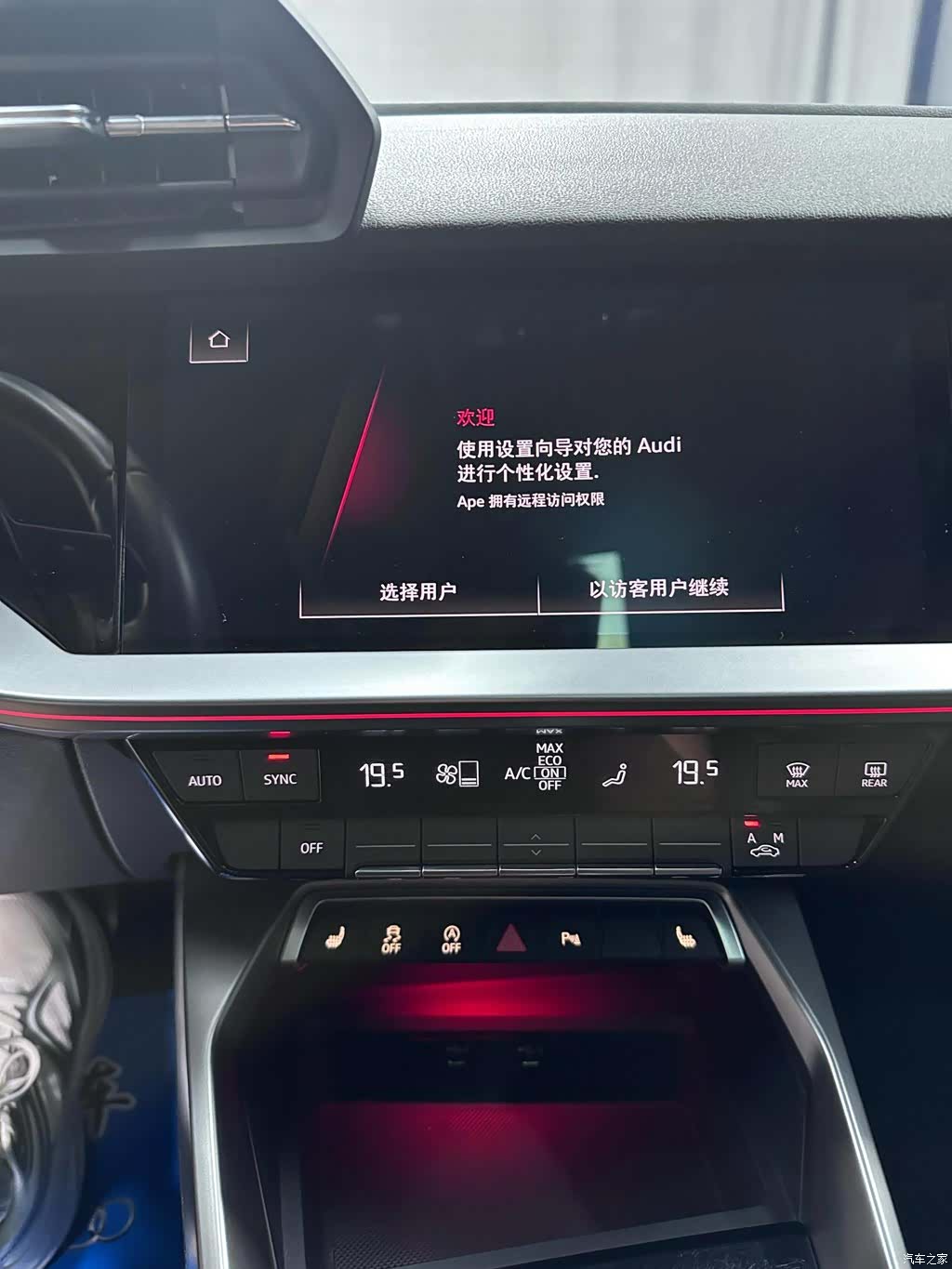 Audi A3, 2022 18