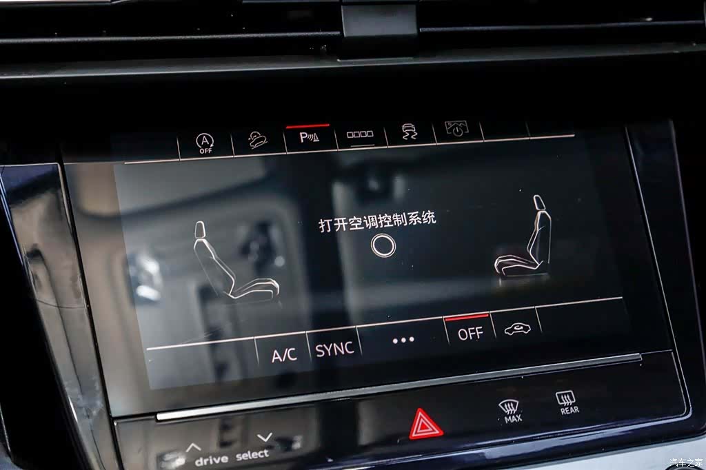 Audi Q6, 2024 20