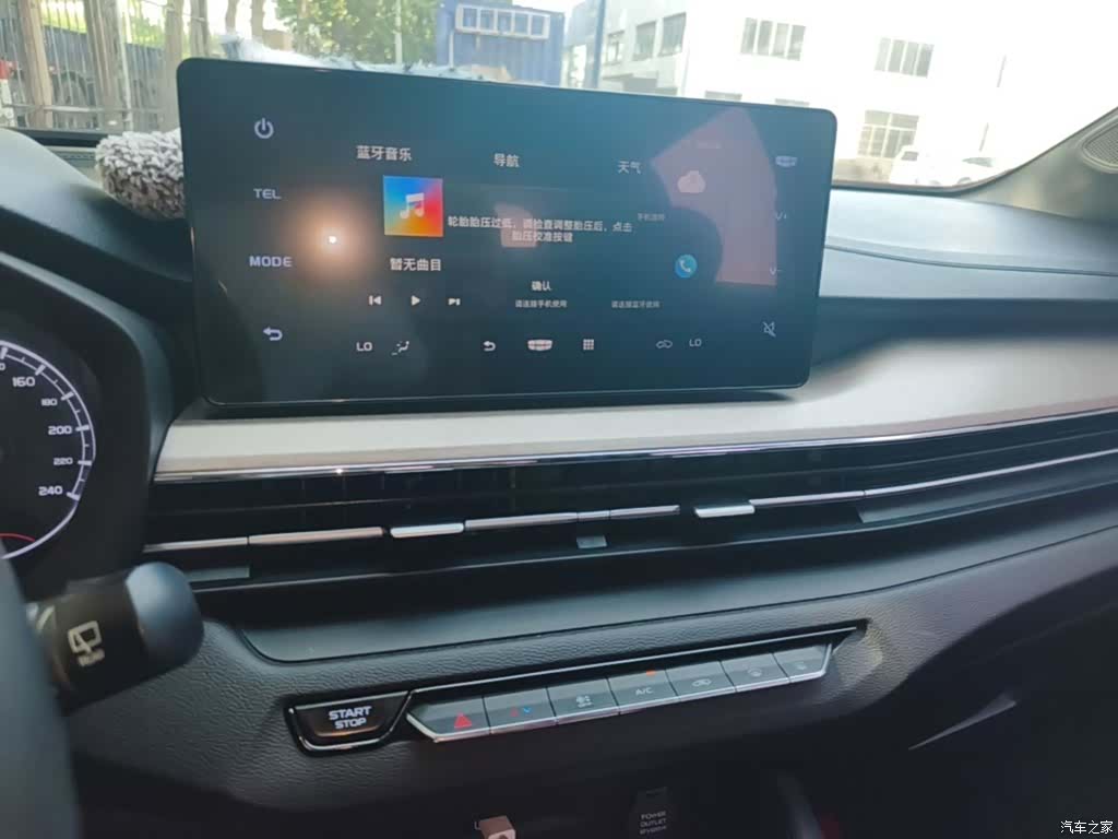 Geely X3, 2021 13