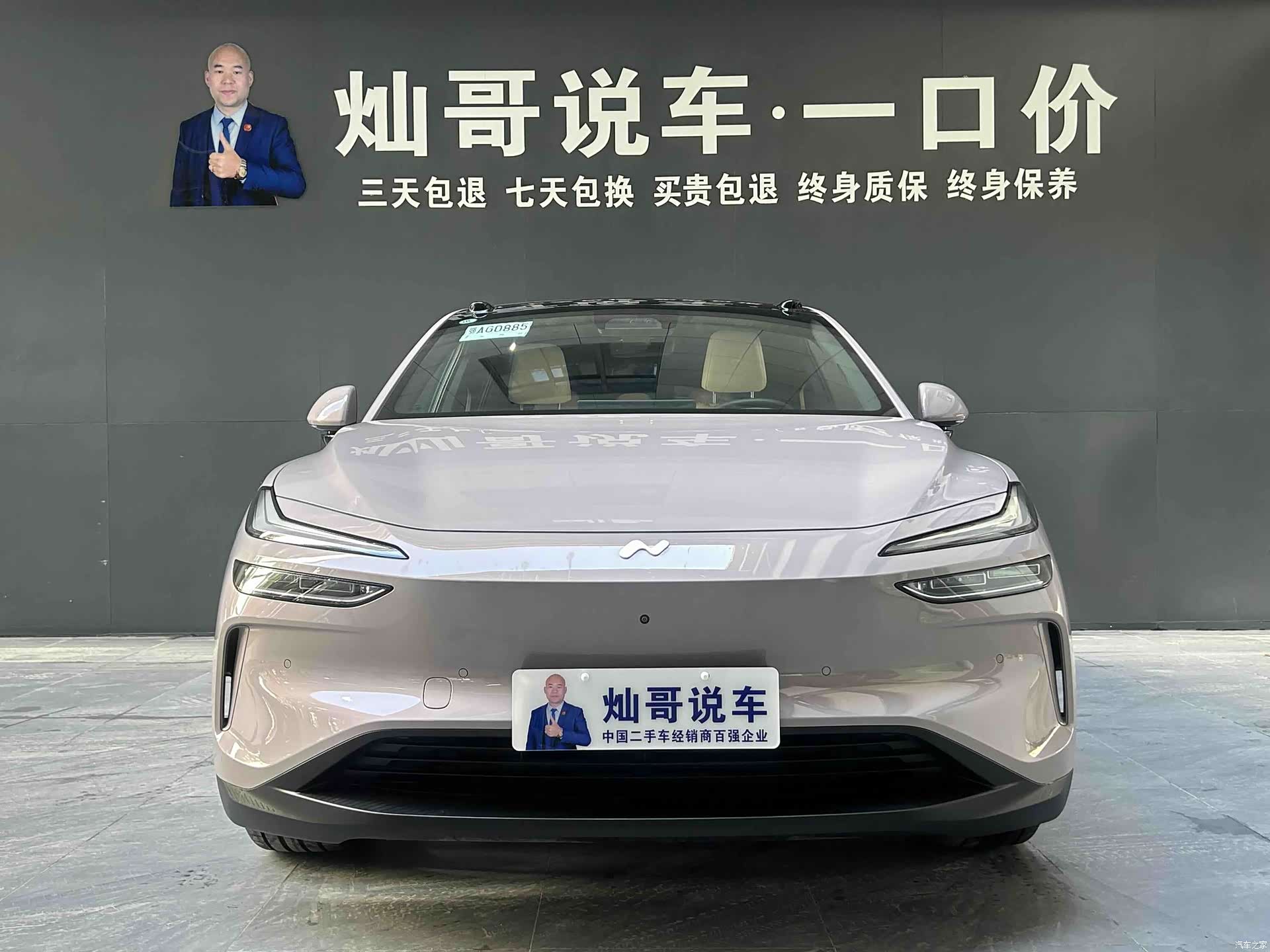 NIO L60, 2025 2