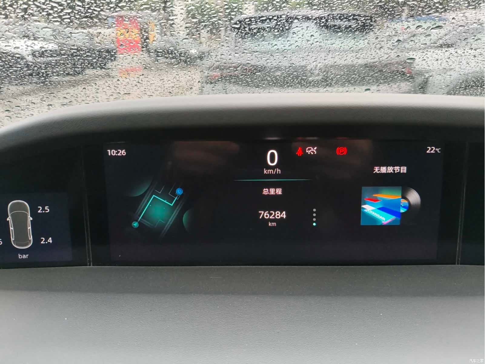 Changan UNI-K, 2022 8