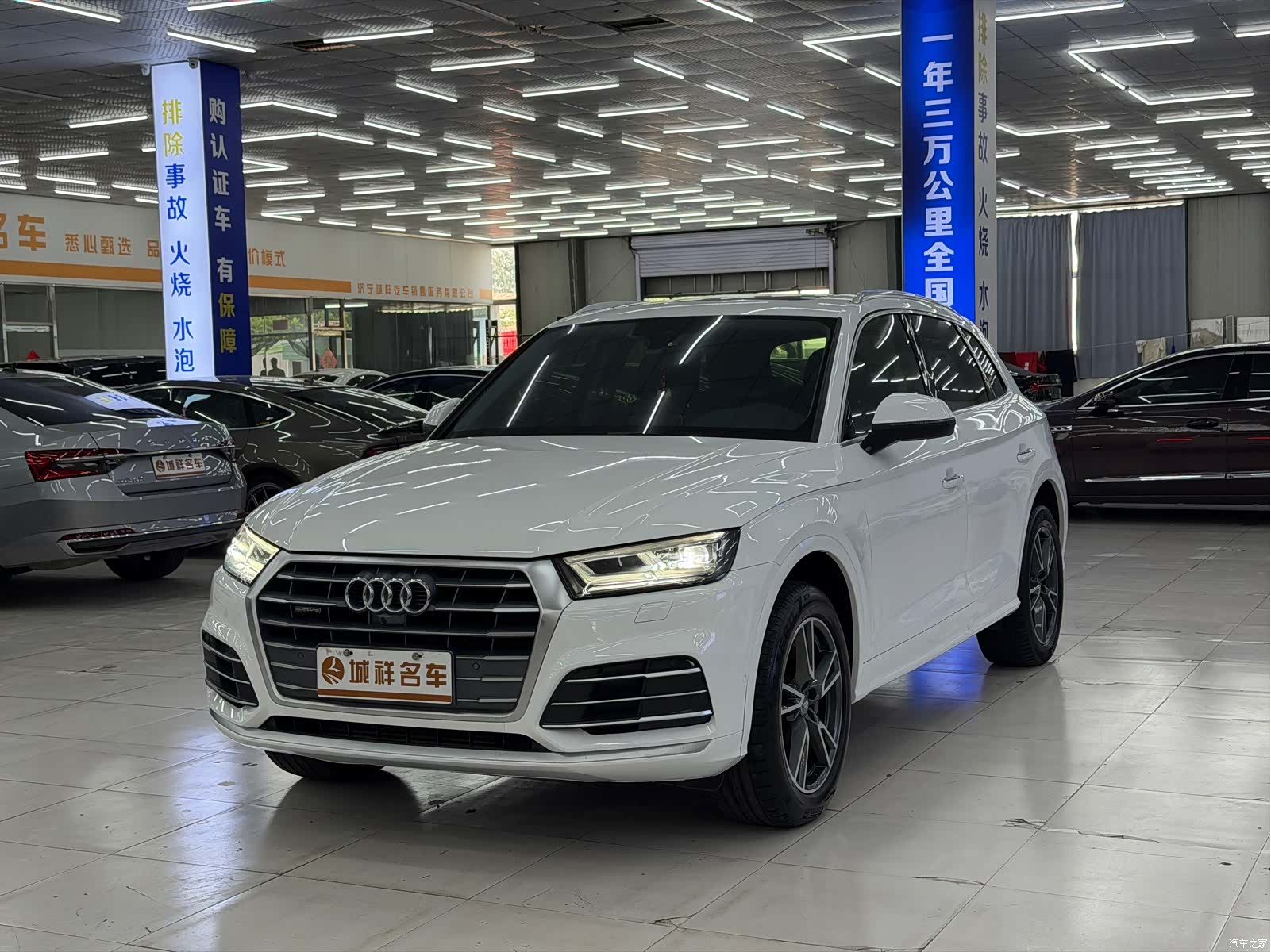Audi Q5L, 2020 1