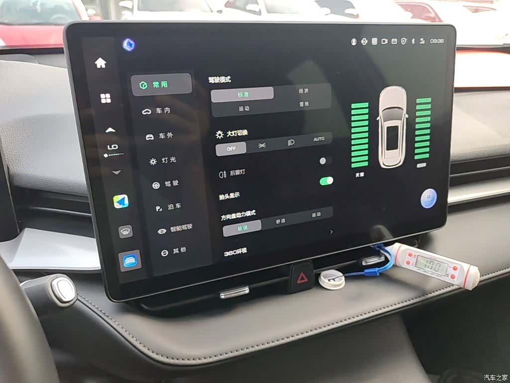 Haval H6, 2024 13