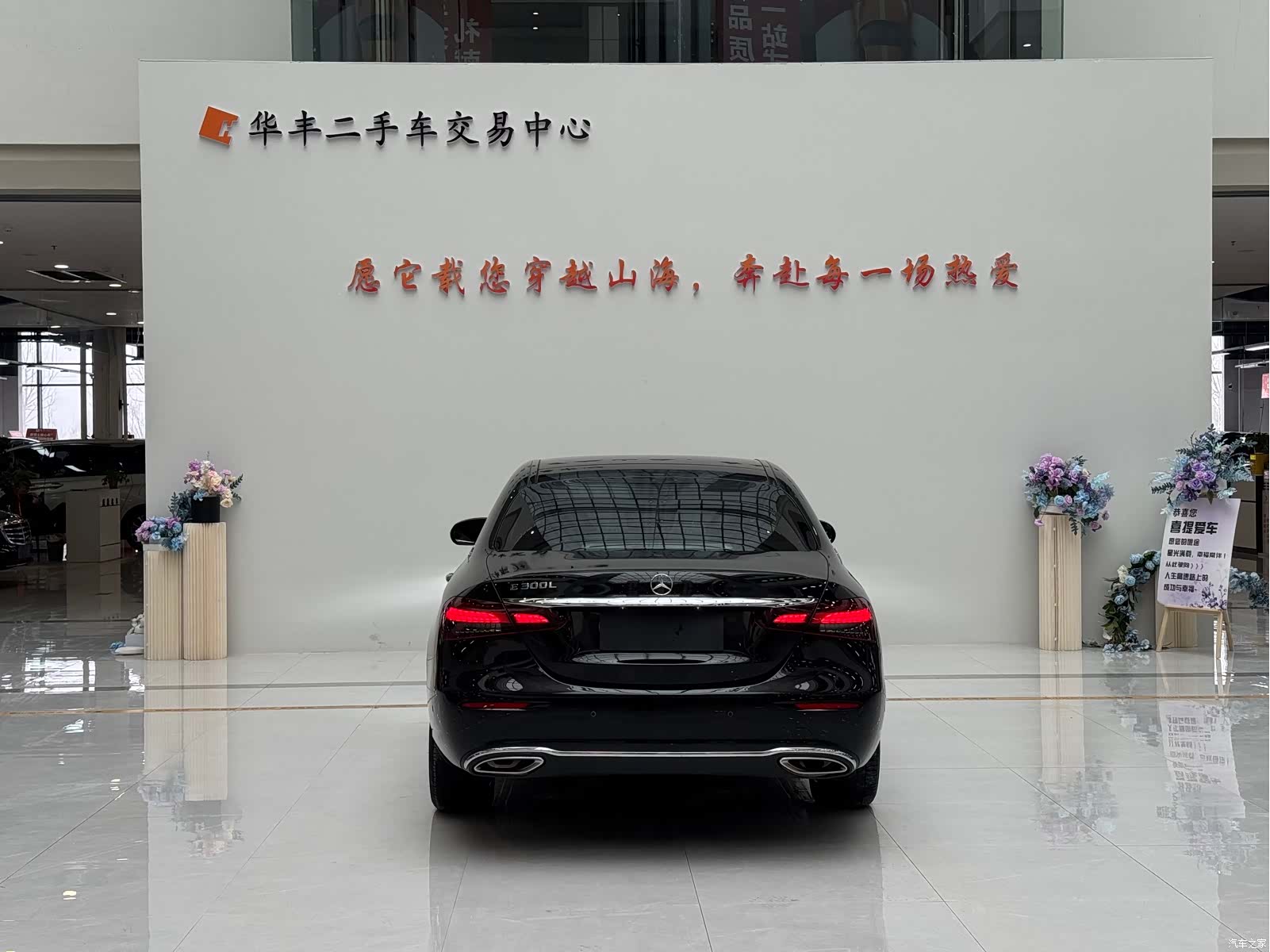 Mercedes-Benz E-Class, 2022 4