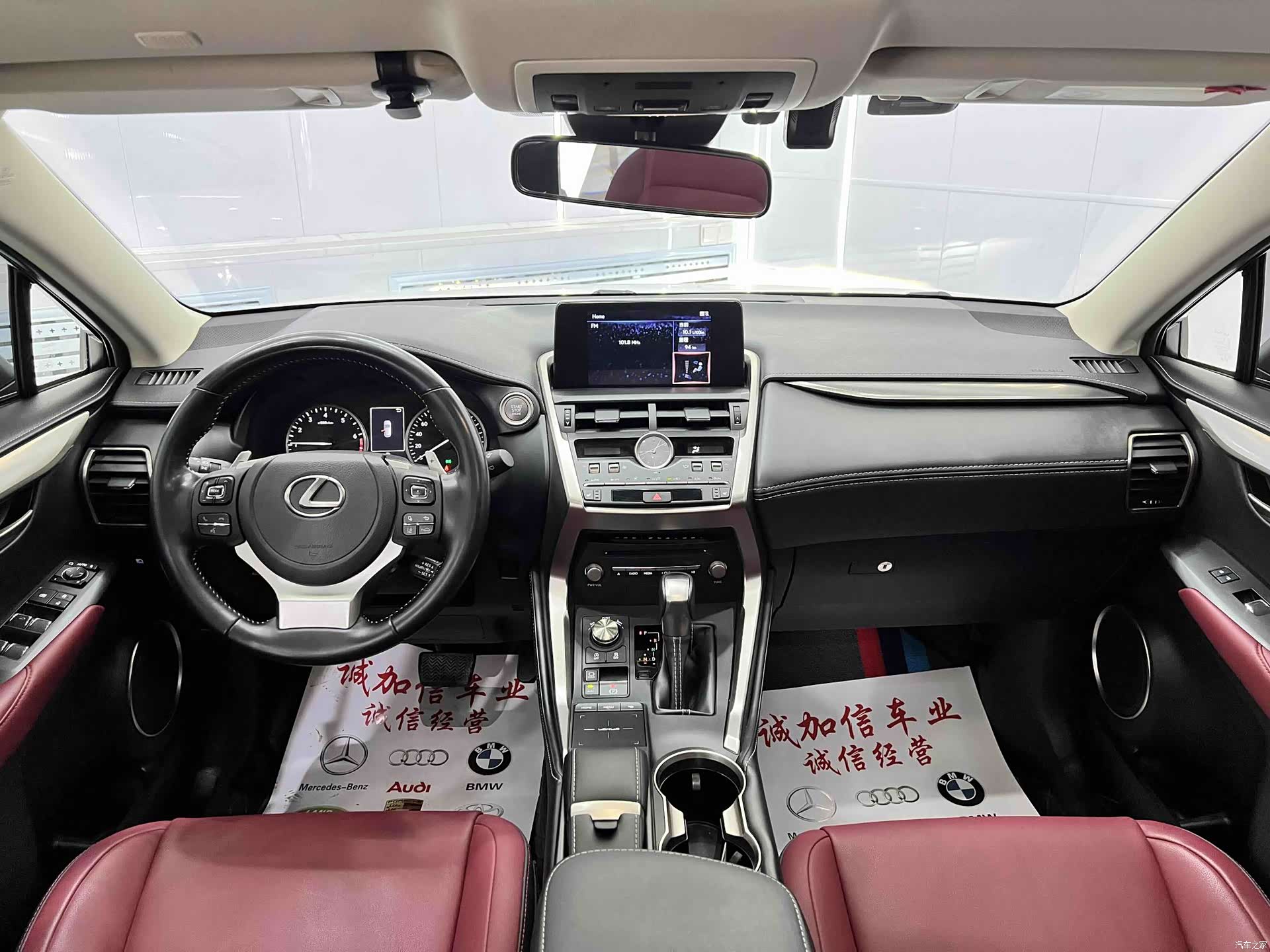 Lexus NX, 2021 13