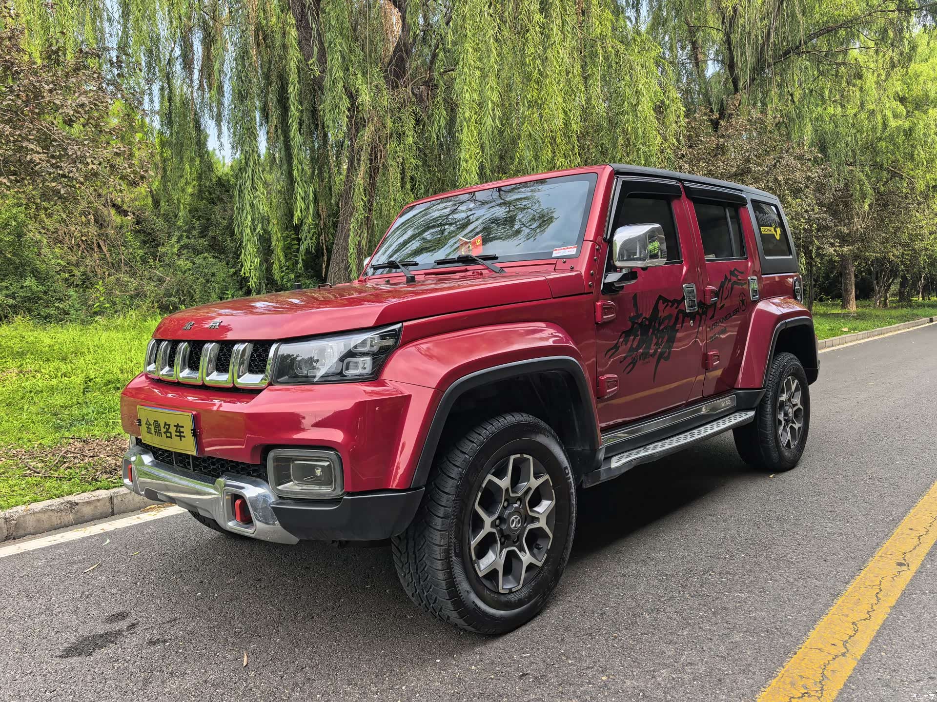BAIC BJ40