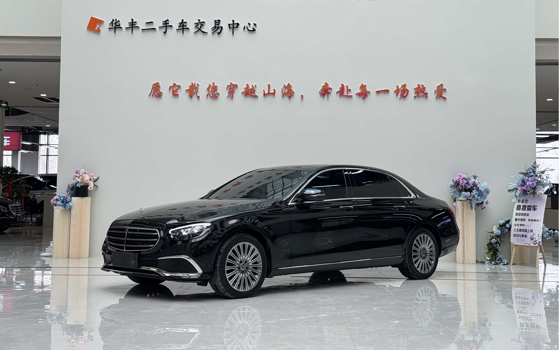 Mercedes-Benz E-Class, 2022 1