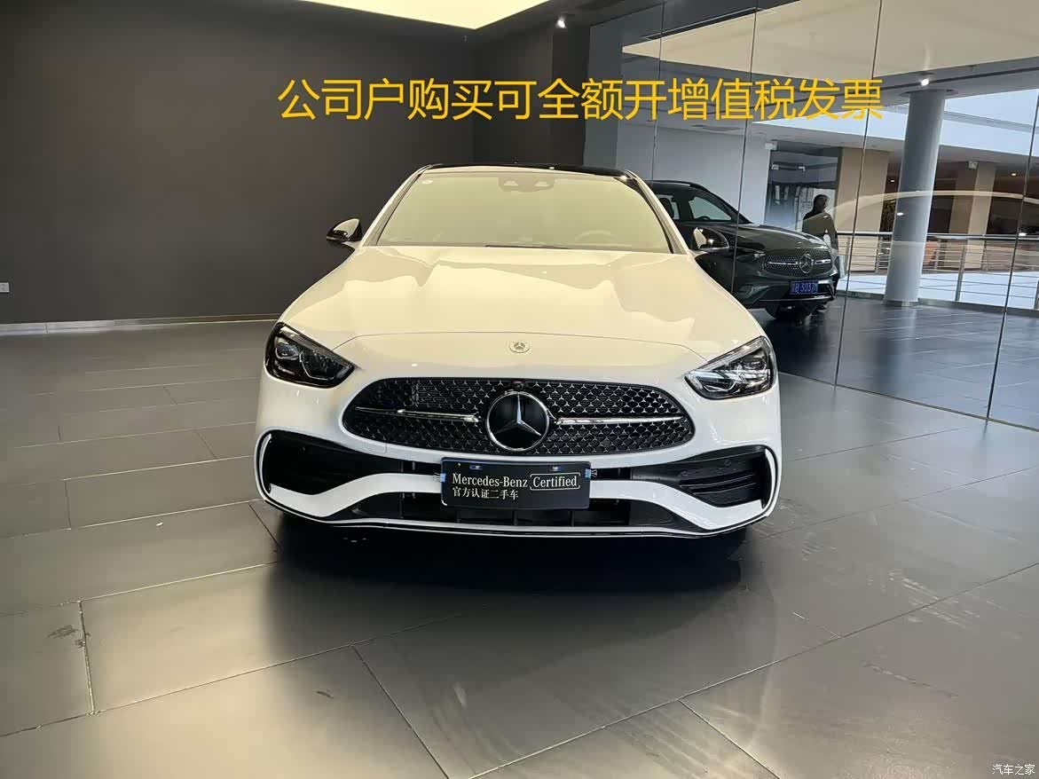 Mercedes-Benz C-Class, 2024 3
