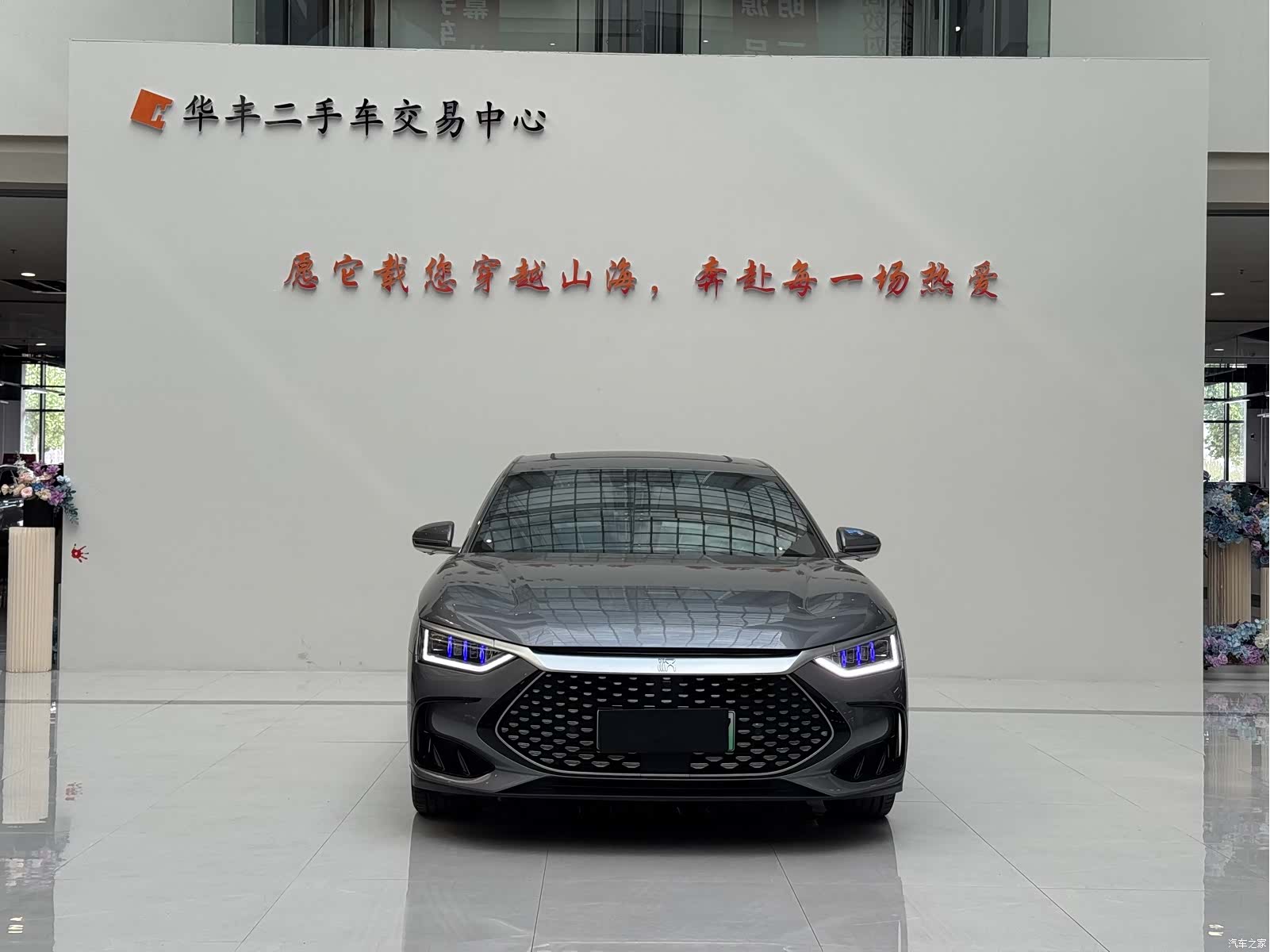 BYD Han, 2023 2