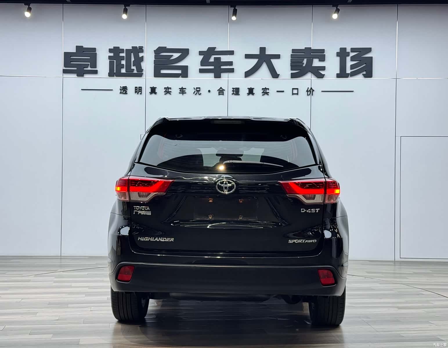 Toyota Highlander, 2019 6
