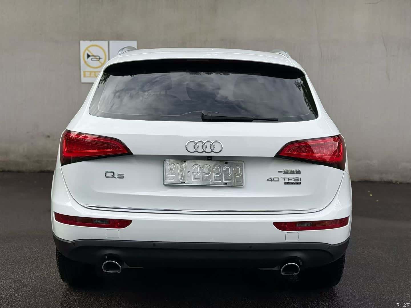 Audi Q5, 2017 8